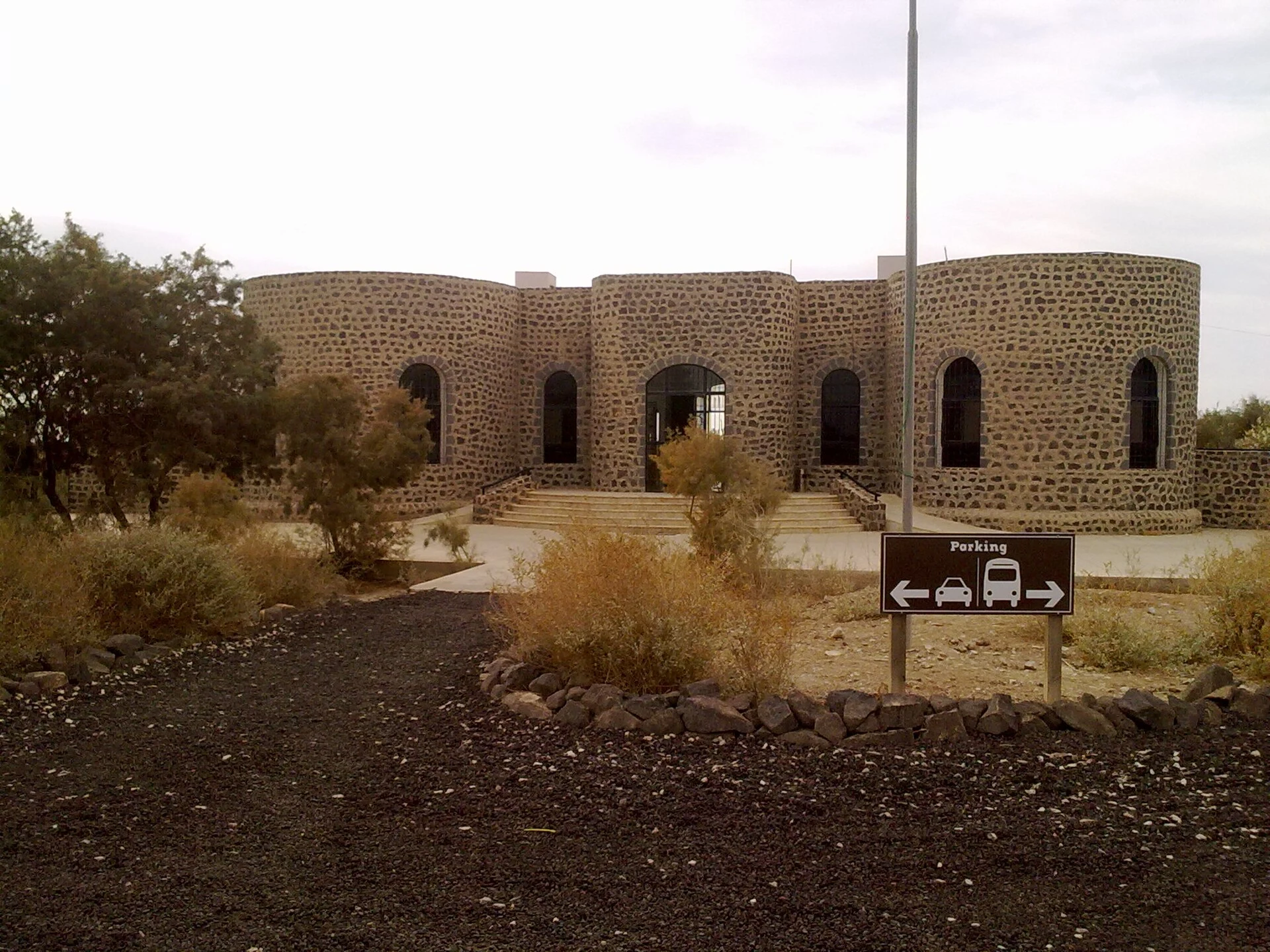 Pasarela de madera entre carrizos en la Reserva de Humedales de Azraq, Jordania.