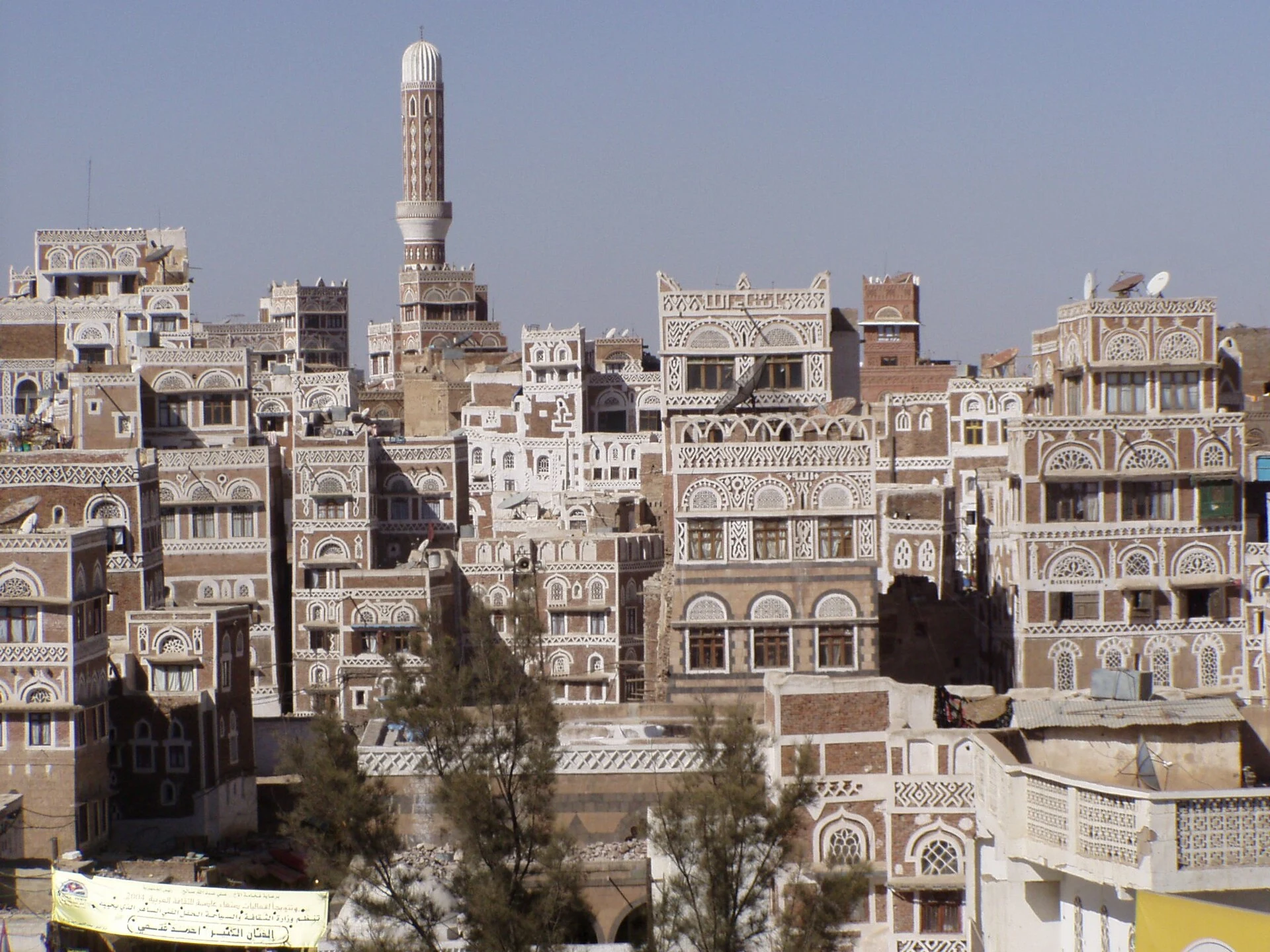 Vista identificable de Saná, capital de Yemen.