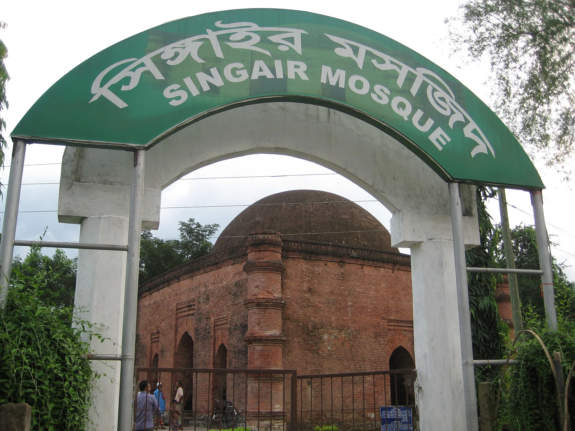 Singair Mosque