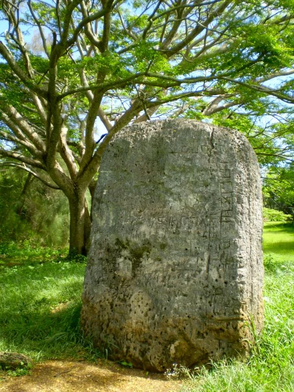 Maka Faʻakinanga