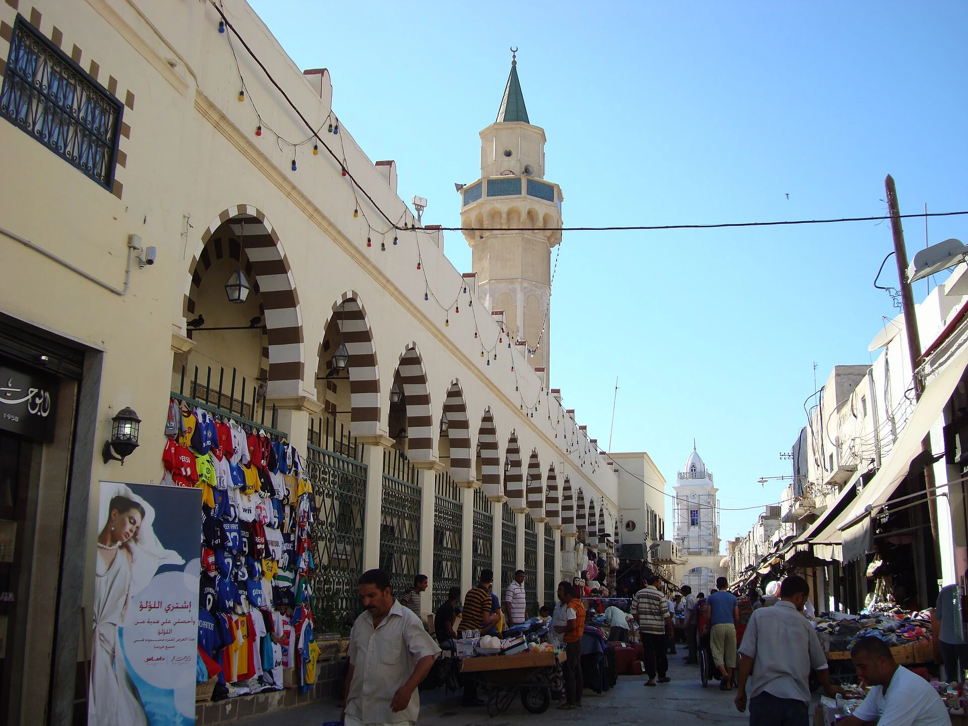Tripoli