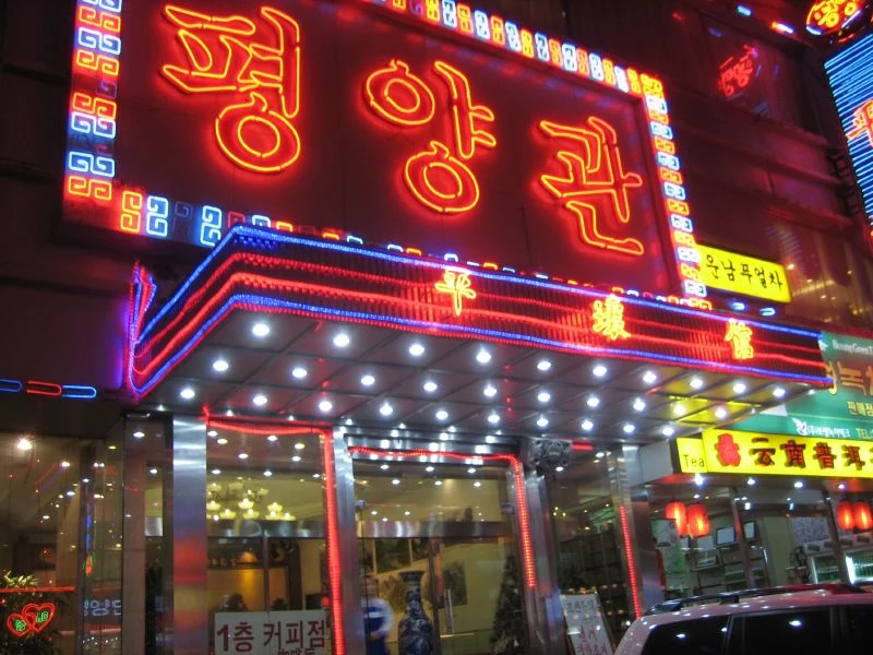 Pyongyang