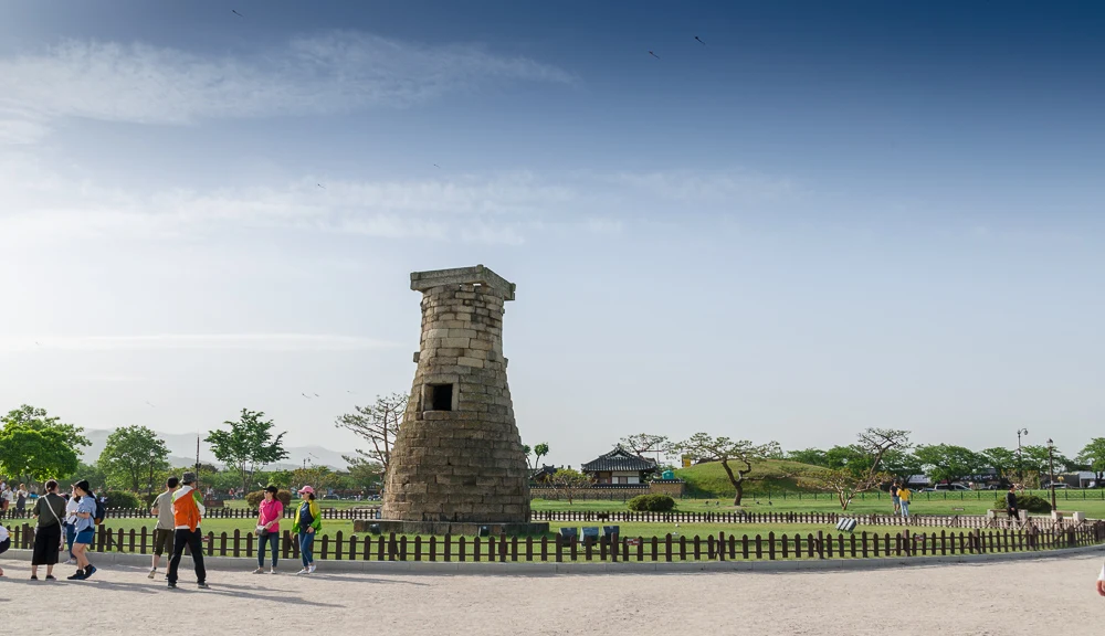 Cheomseongdae