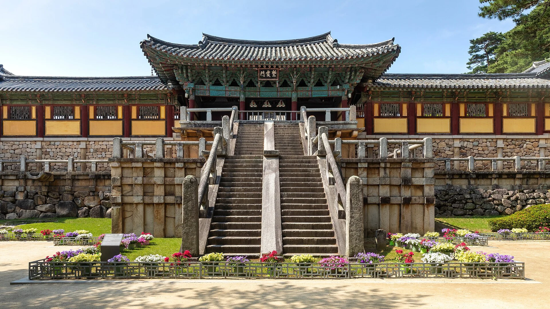 Bulguksa Temple