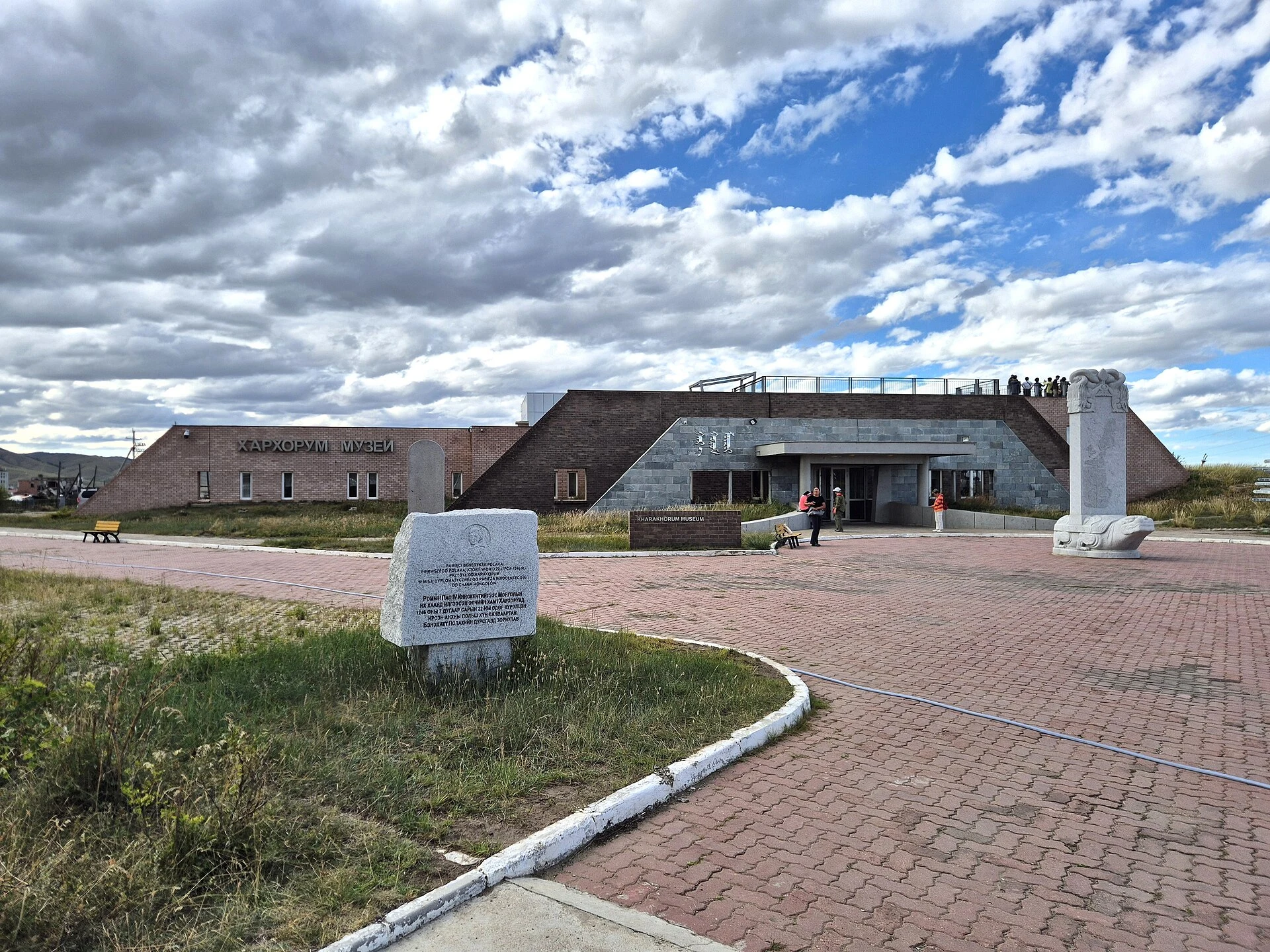 Kharakhorum Museum