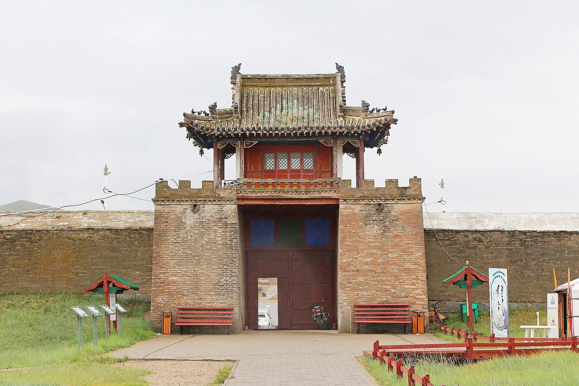 Erdene Zuu
