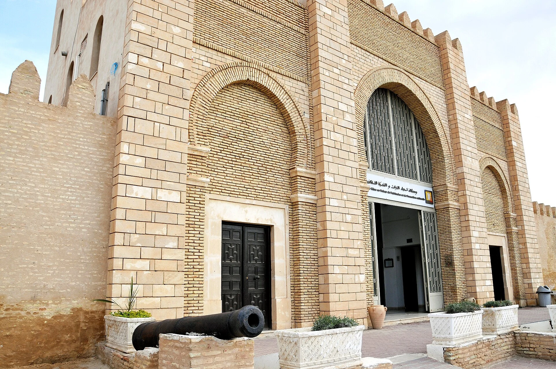 Aghlabid Basins