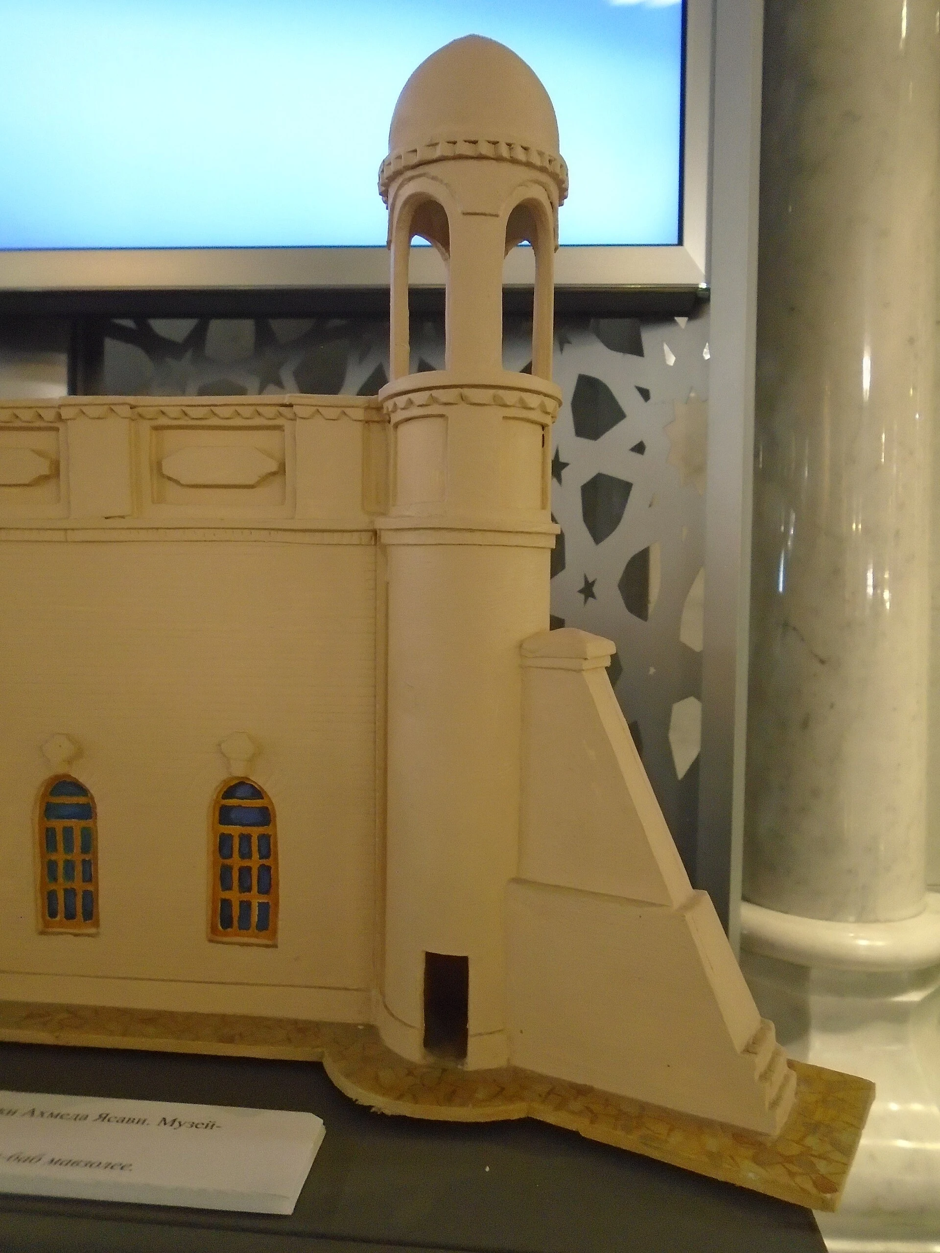 Arystan Bab Mausoleum