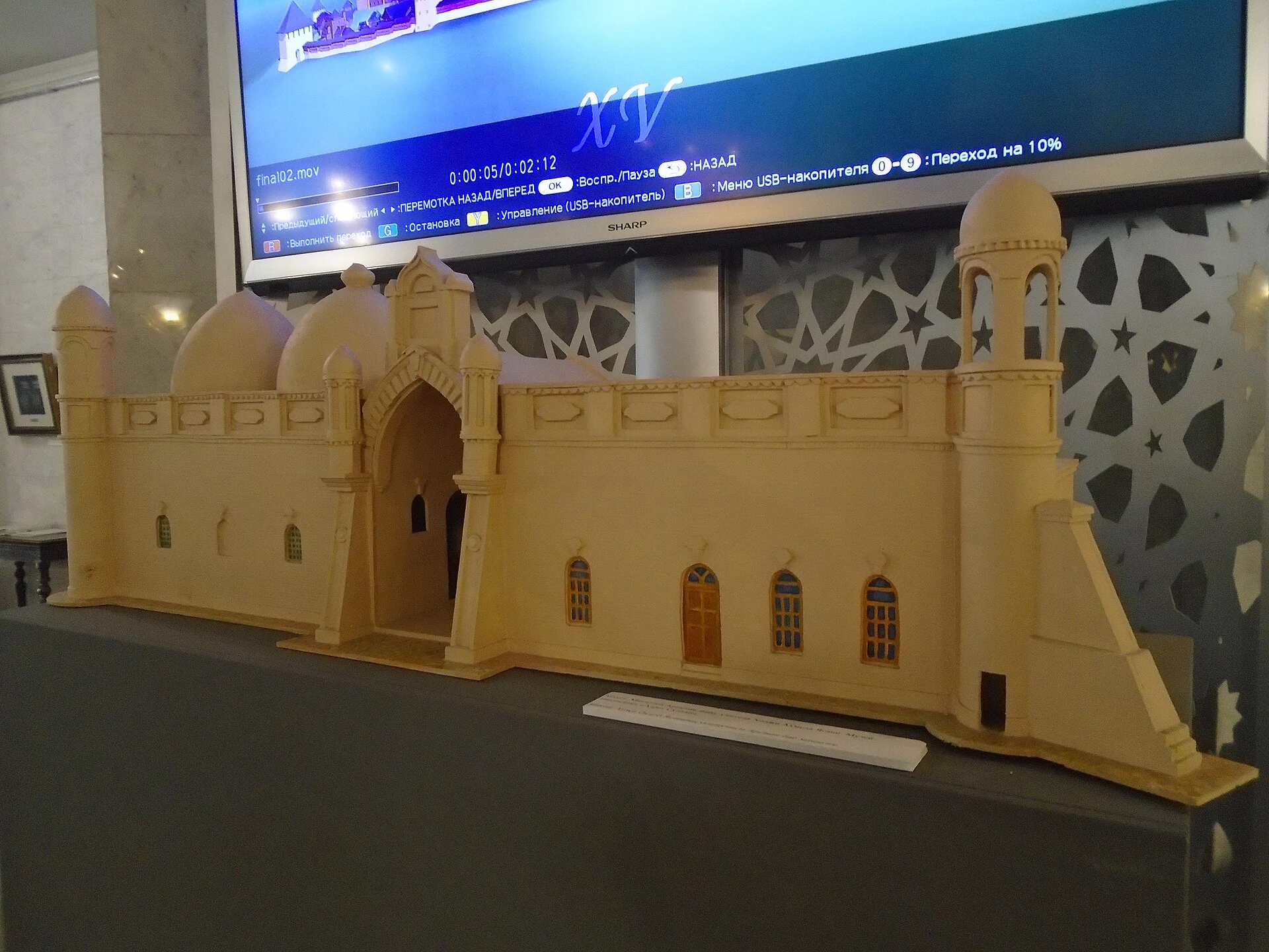 Arystan Bab Mausoleum