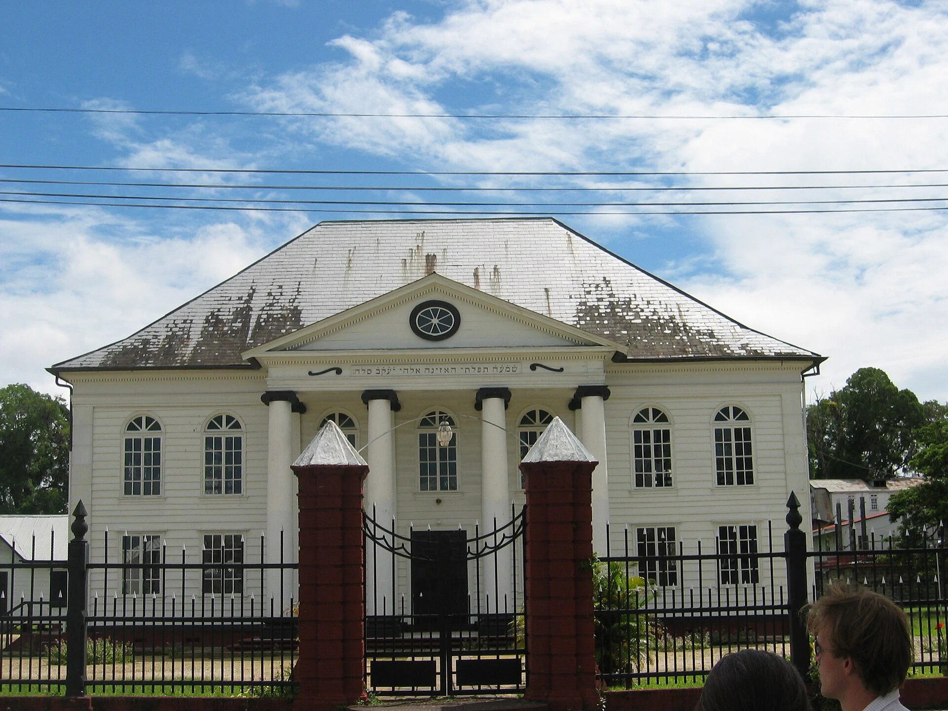 Neveh Shalom Synagogue