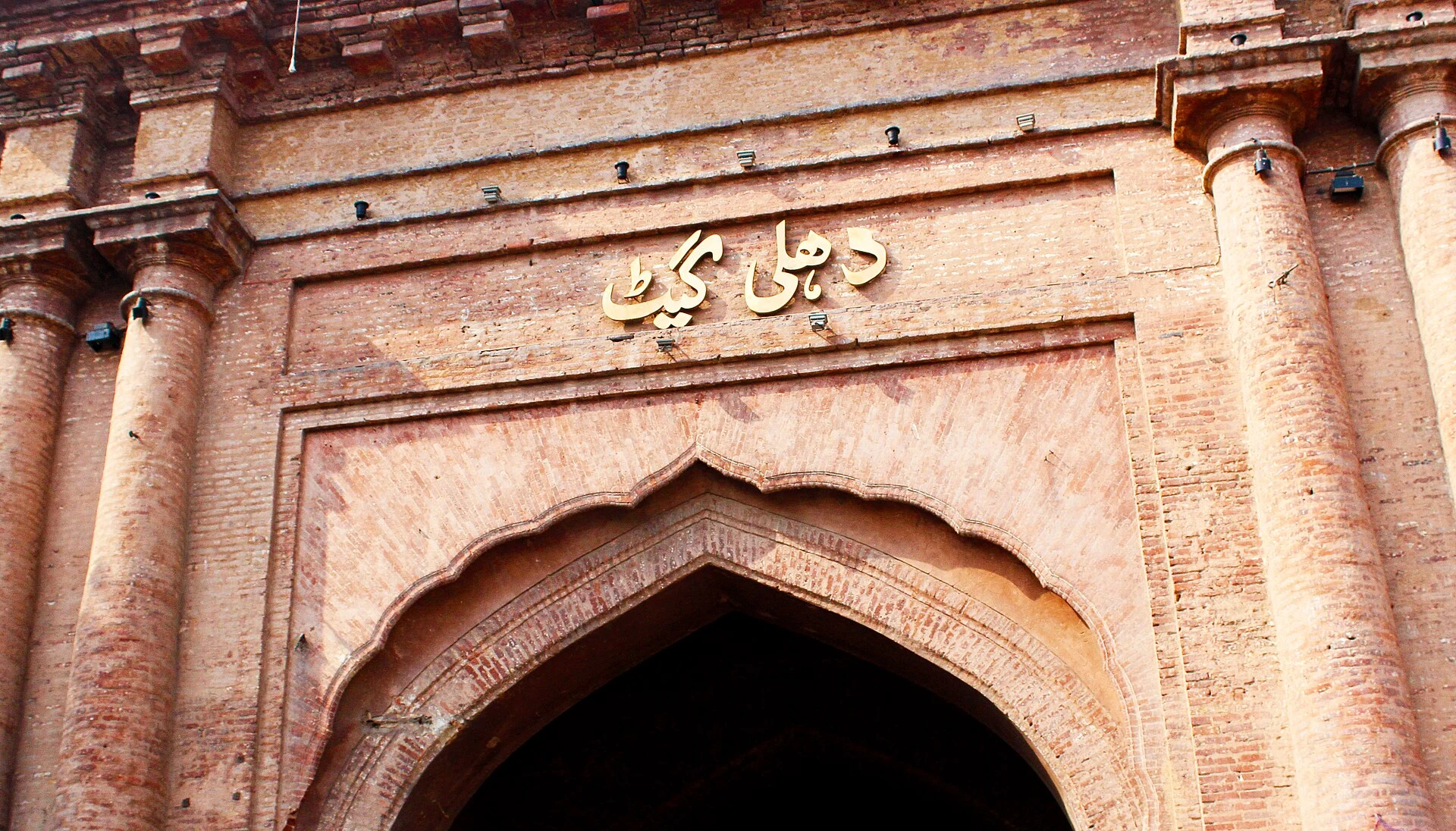 Delhi Gate
