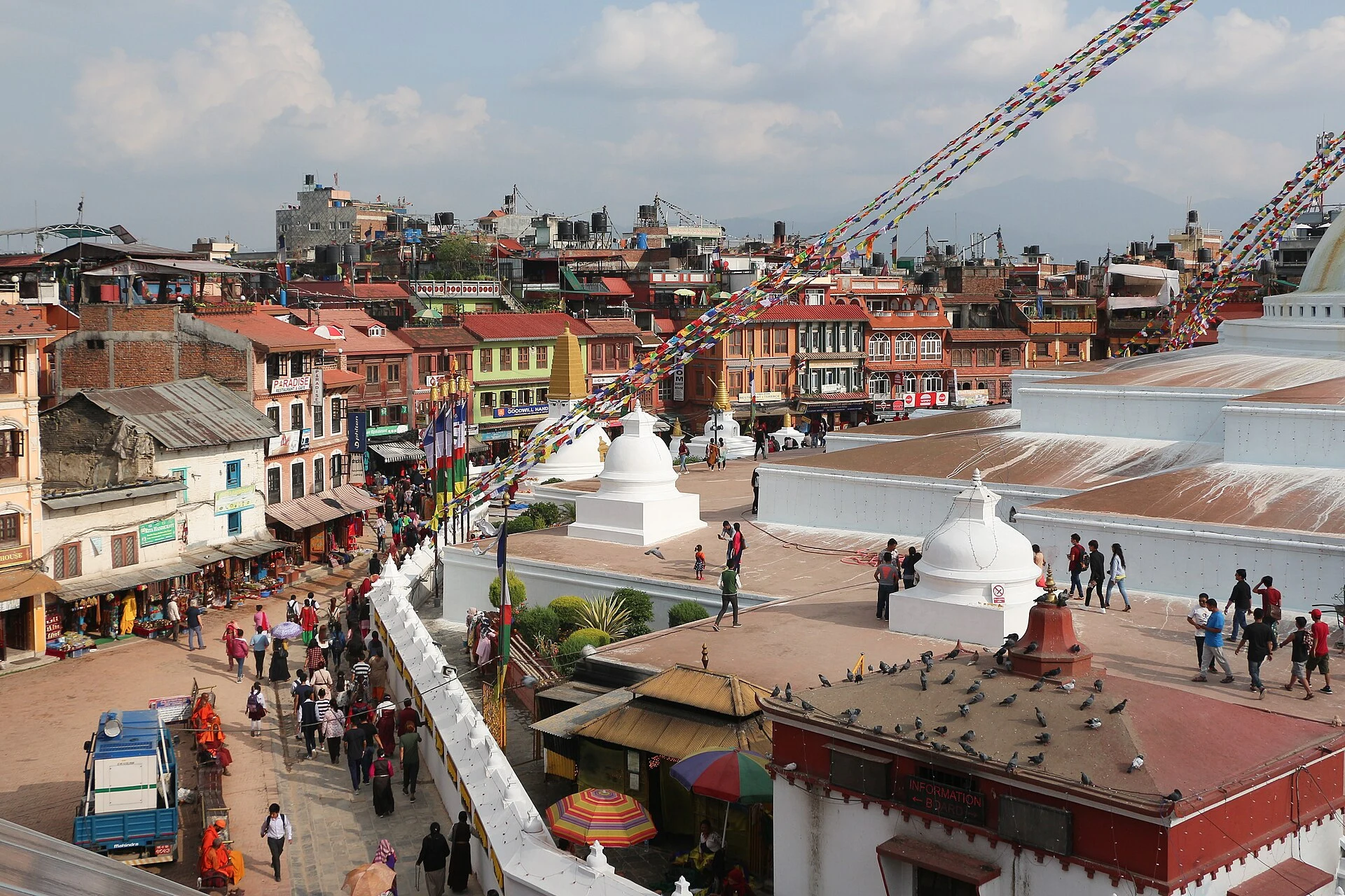Kathmandu